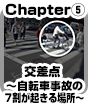 ChapterD _ `]Ԏ̂7Nꏊ`