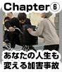 ChapterE Ȃ̐lςQ