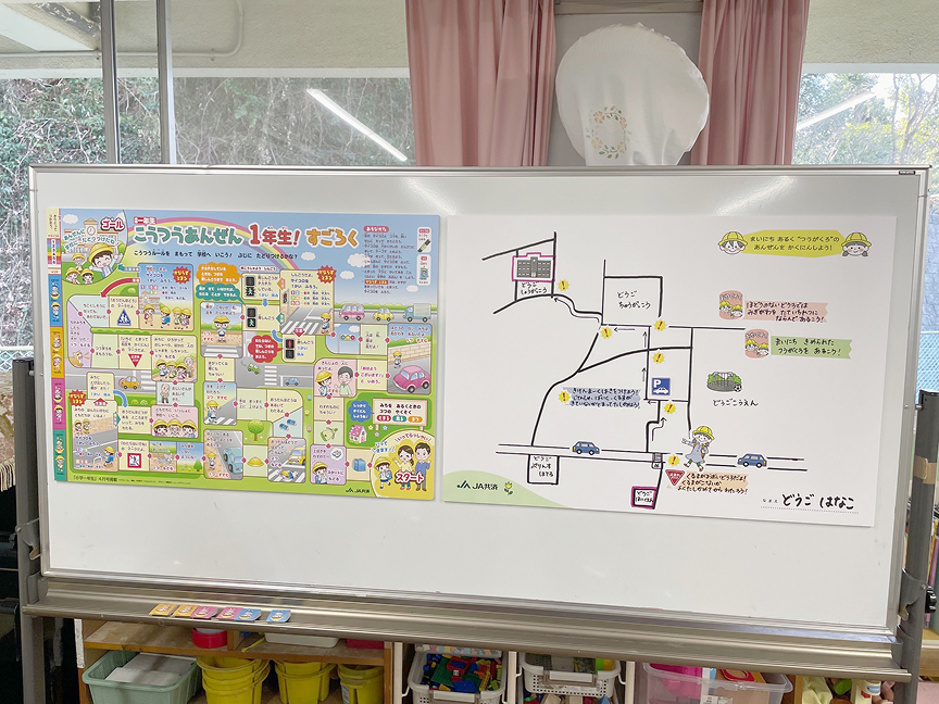 保育園における交通安全教室での活用