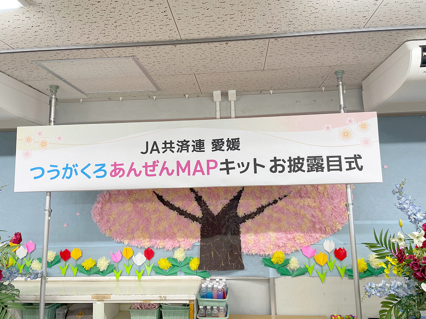 保育園における交通安全教室での活用