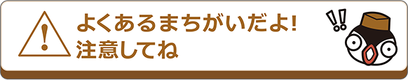 Ja共済小 中学生書道 交通安全ポスターコンクール