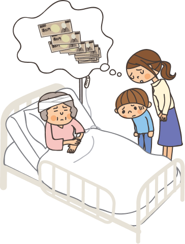 交通事故の被害者に対して高額の賠償金を支払い、謝罪している親子のイラスト