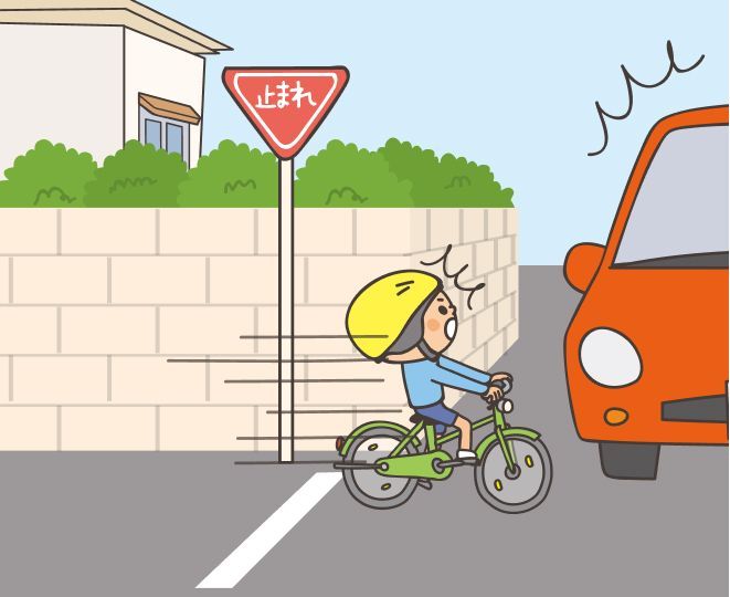 ②自転車で見通しの悪い交差点に来たときに、そのまま通行する様子のイラスト