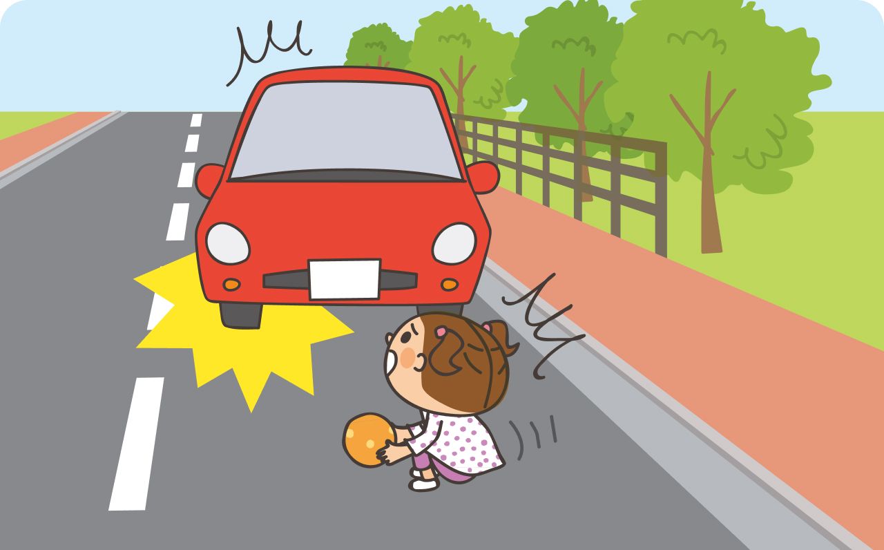子供が、道路の真ん中でボールをひろ上げ、車が急ブレーキを踏んでいるイラスト