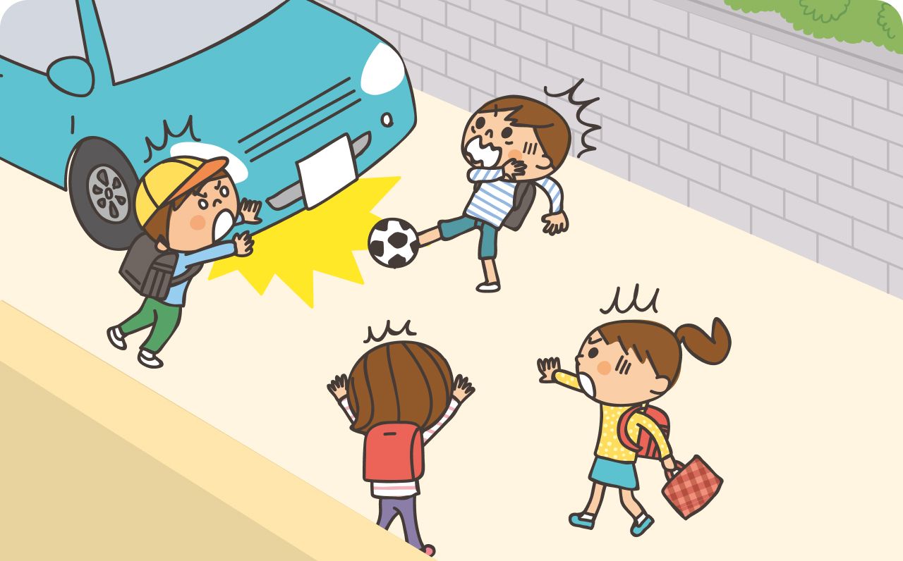 子供4人が道路に広がってボール遊びをしながら歩いているところに、車が走ってきてぶつかりそうになるイラスト