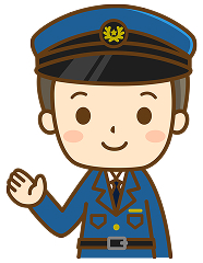 警察官のイラスト
