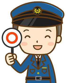 警察官が、丸印がついた札を持って正解を表現してます。