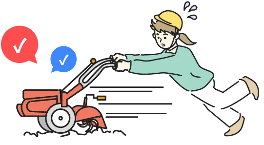 イメージ：農作業ヒヤリ診断