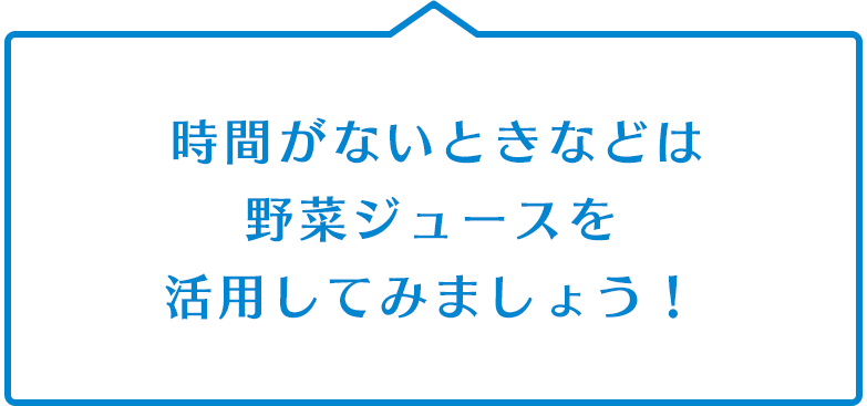 塩分が比較的多い食事の塩分量目安