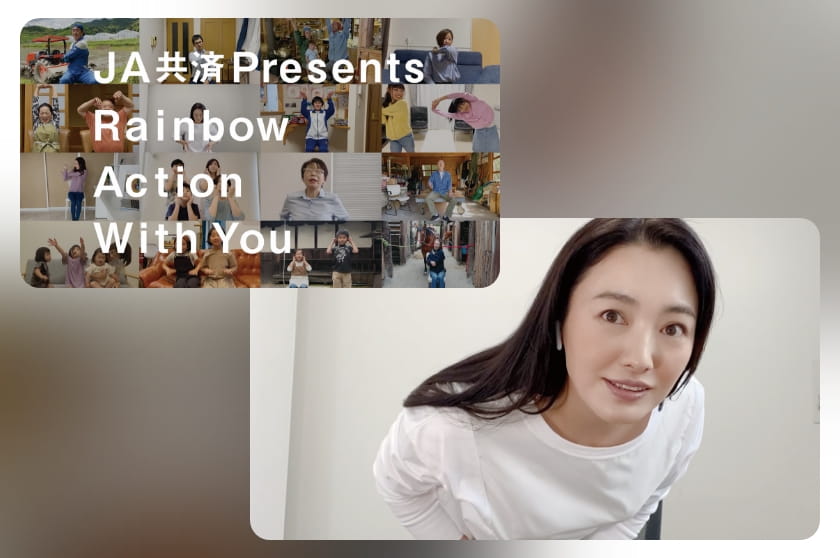 Rainbow Action With You