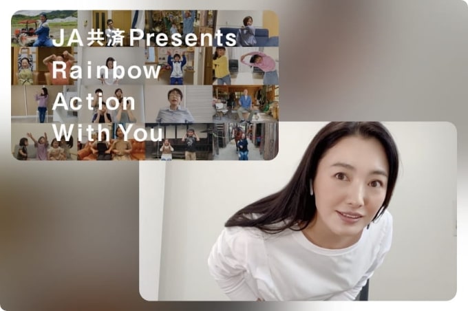 Rainbow Action With You イメージ写真