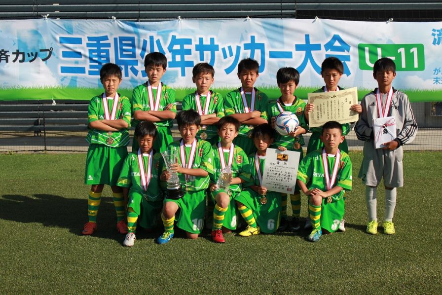 17年度 ｊａ共済カップ三重県少年サッカー大会 ｕ 11 を開催 Ja共済 ちいきのために 47都道府県の地域貢献活動