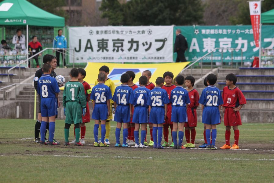 少年 少女サッカーの発展と子どもたちの健全な育成を目指す Ja東京カップ 第31回東京都5年生サッカー大会 をサポート Ja共済 ちいきのために 47都道府県の地域貢献活動