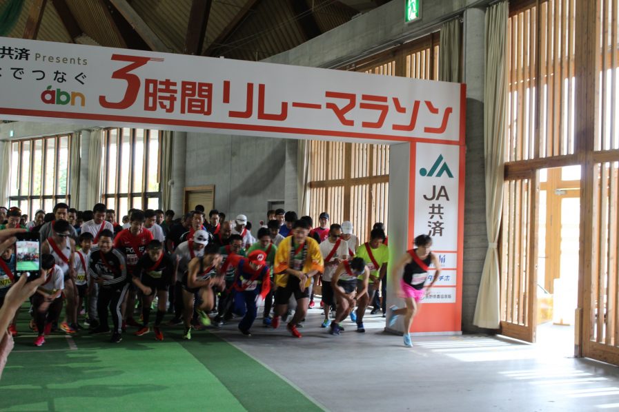 たすきリレーで想いをつなぐ 第3回 Ja共済presents みんなでつなぐ3時間リレーマラソン に特別協賛 Ja共済 ちいきのために 47都道府県の地域貢献活動
