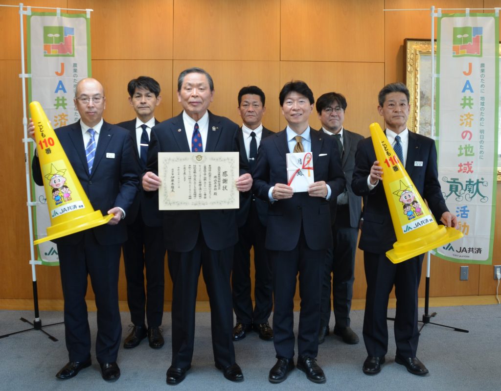 暮らしの中での危険から子どもたちを守るため、「子ども110番の家