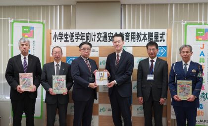 北海道教育庁で行われた寄贈式